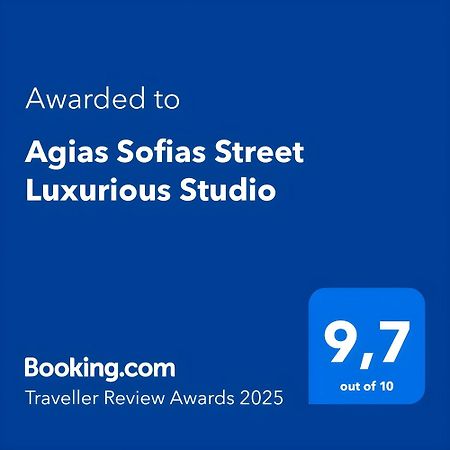 סלוניקי Agias Sofias Street Luxurious Studio מראה חיצוני תמונה